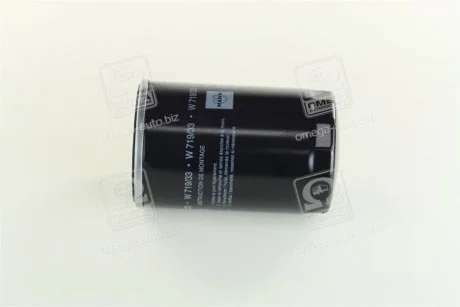 Фільтр оливний MANN W 719/33