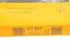 Ремень ГРМ HYUNDAI COUPE I, COUPE II, ELANTRA III, ELANTRA IV, HIGHWAY, I30, LANTRA II, SONATA V, TIBURON, TRAJET, TUCSON KIA CARENS I, CEE'D, CERATO I, PRO CEE'D 2.0/2.0LPG 11.95-12.12 Contitech CT937 (фото 5)