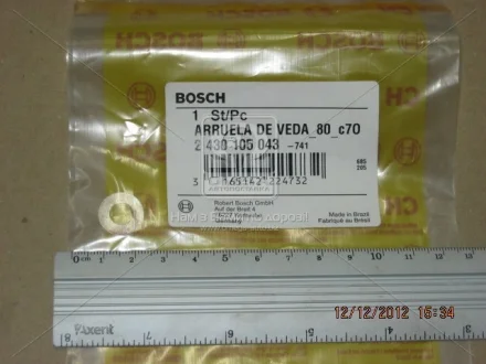 Прокладка BOSCH 2430105043 (фото 1)