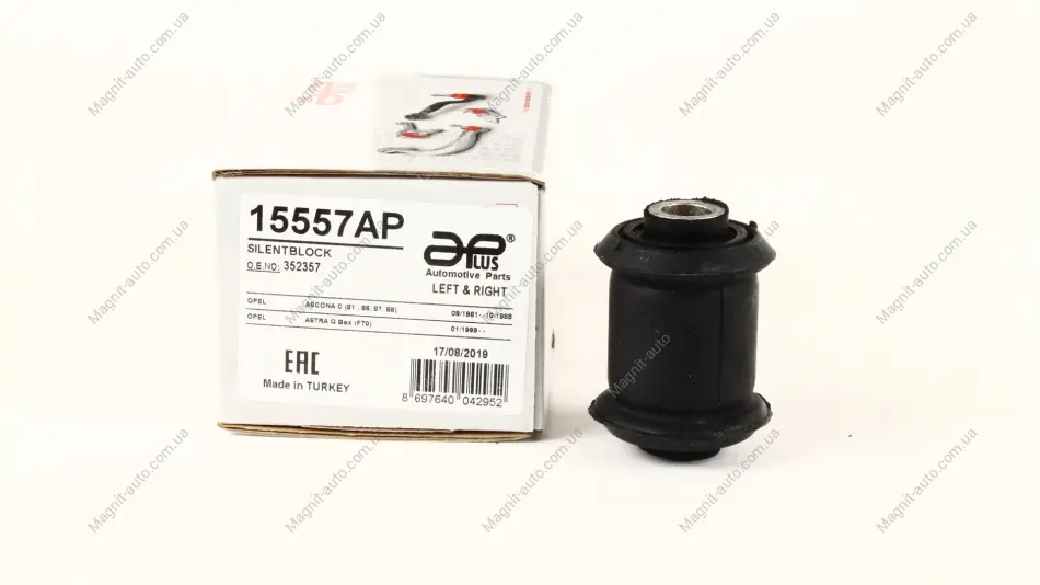 Сайлентблок важеля передній нижній Opel Astra, Zafira (99-), Vectra (02-)/Saab 9-3 (02-) APPLUS APLUS 15557AP (фото 1)