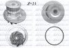 Помпа Dolz CHEVROLET Lacetti/Nubira "1,8 "03-13 DOLZ O270 (фото 1)