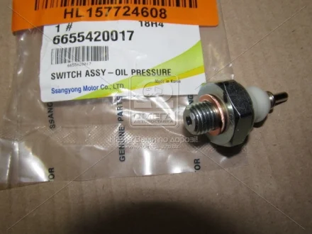 Датчик тиску олії Musso (18-) SsangYong SSANGYONG 6655420017