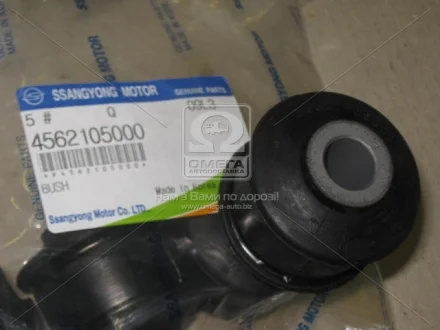 Сайлентблок важеля SSANGYONG 4562105000
