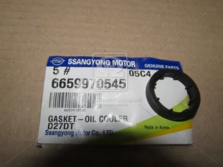 Прокладка фильтра масляного Rodius, Stavic, Kyron, Actyon (Sports), Rexton (пр-во SsangYong) SSANGYONG 6659970545