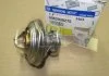 Термостат Rodius, Kyron, Musso, Istana, Actyon (Sports), Korando, Rexton (пр-во SsangYong) SSANGYONG 6062030275 (фото 1)