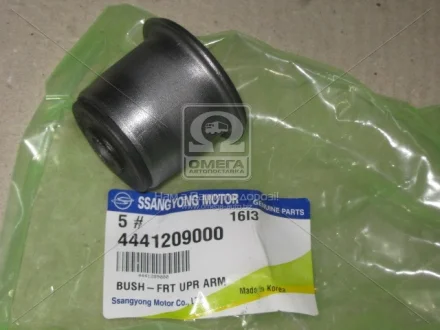Сайленблок переднего верхнего рычага Actyon (Sports 2012), Kyron, Rexton SSANGYONG 4441209000