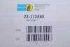 Амортизатор BILSTEIN 22-112880 (фото 2)