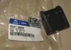 Втулка стабилизатора заднего Hyundai Sonata 99-/Kia Magentis/Optima 00- (пр-во Mobis) MOBIS 5557738600 (фото 1)