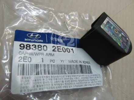 Колпачок поводка стеклоочистителя Hyundai Ix35/tucson/Kia Sportage 04- MOBIS 983802E001