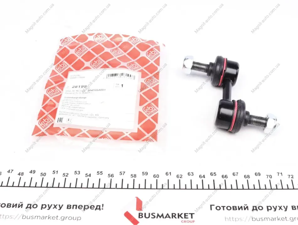 Кронштейн(тяга) стабилизатора FEBI BILSTEIN 28199 (фото 1)