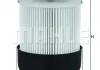 Фильтр топливный в сборе MAHLE / KNECHT KX338/26D (фото 3)