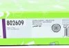 Нажимной диск сцепления, 1.9 TDI 96-04 Valeo 802609 (фото 5)