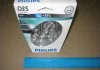 Лампа ксеноновая D3S X-tremeVision 42В, 35Вт, PK32d-5 4800К (произ-во Philips) PHILIPS 42403XV2S1 (фото 1)