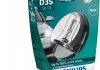 Лампа ксеноновая D3S X-tremeVision 42В, 35Вт, PK32d-5 4800К (произ-во Philips) PHILIPS 42403XV2S1 (фото 3)