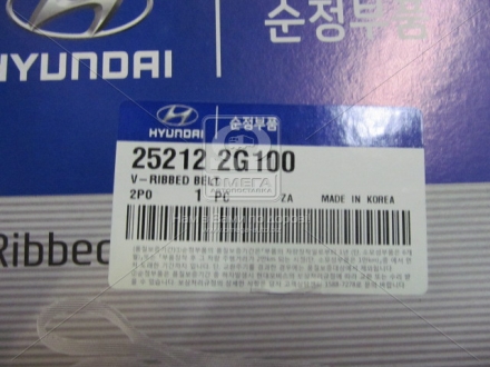 Ремень поликлиновой Hyundai CM10/Santa Fe 10-/Kia Sorento 09- MOBIS 252122G100