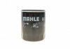 Фильтр масляный MAZDA 3, 6 1.5-2.2 D, 1.8-2.0 MZR 02- (-) MAHLE / KNECHT OC1182 (фото 5)