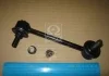 Стойка стаб. SUZUKI AERIO RH420 02-, ESTEEM/BALENO SY4## 98- (пр-во) CTR CLS-13R (фото 1)