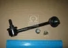Стойка стаб. SUZUKI AERIO RH420 02-, ESTEEM/BALENO SY4## 98- (пр-во) CTR CLS-13L (фото 1)