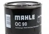 Фильтр масляный MAHLE / KNECHT OC90OF (фото 1)