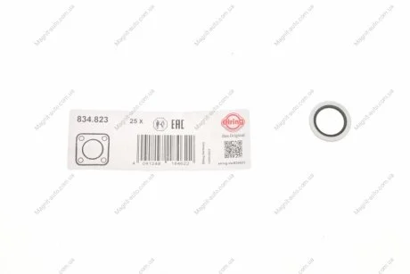 Прокладка сливной горловины PSA/RENAULT/VOLVO 16.7X24X1.5 ELRING 834.823