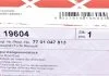 Накінечник рульової тяги NISSAN/RENAULT Kubistar/Clio/Kangoo/Megane/Twingo "FR "97>> (*_) FEBI BILSTEIN 19604 (фото 5)