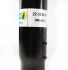 Амортизатор Bilstein BMW 3 (E46) *B4 "FR BILSTEIN 22-103147 (фото 3)