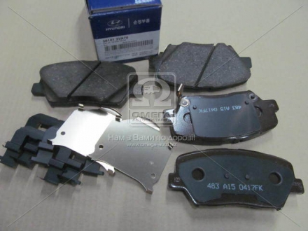 Колодки тормозные дисковые передние Hyundai Azera 11- MOBIS 581013VA70