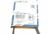 Ремінь П-клиновий 4PK715 BOSCH 1 987 947 888 (фото 2)