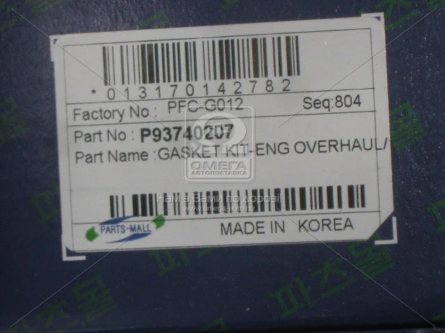 Комплект прокладок двигателя FULL DAEWOO A16DMS (пр-во) PARTS-MALL PFC-G012 (фото 1)