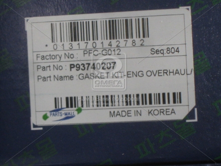 Комплект прокладок двигателя FULL DAEWOO A16DMS PARTS-MALL PFC-G012