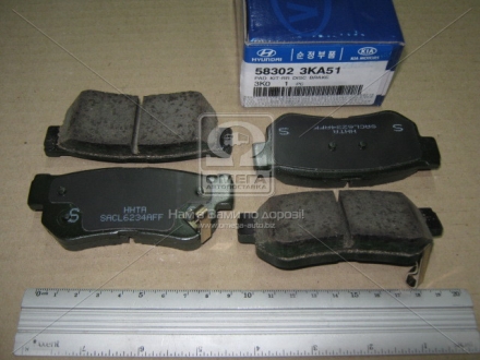 Колодки тормозные дисковые задние Hyundai Sonata 04- MOBIS 583023KA51