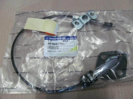 Трос ручного гальма центральний Korando C (12-) SsangYong SSANGYONG 4915034100