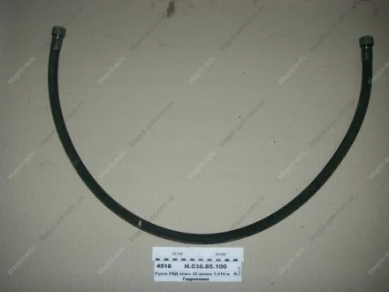 РВД 0810 Ключ 32 d-16 серии <STANDART> (2 SN) (пр-во) Гидросила Н.036.85.0810 2SN