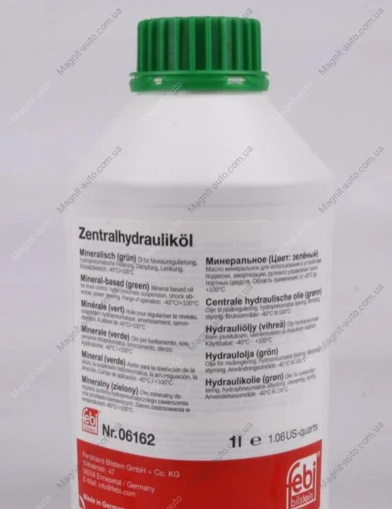 Олива гідравлічна FEBI BILSTEIN 06162 (фото 1)