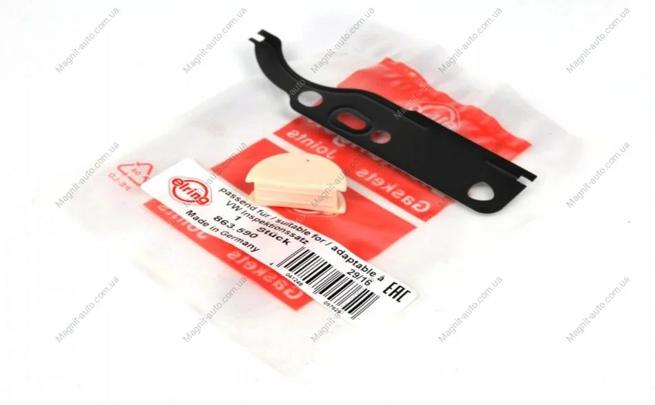 Прокладка натягувача ланцюга ГРМ AUDI/SEAT/SKODA/VW ELRING 863.590 (фото 1)