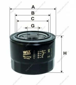 Фільтр оливний, Daihatsu Delta; Toyota Camry FF, Carina E, Carina FF, Carina II, Corolla VI (87-93) WIX FILTERS WL7174