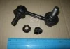 Стойка стаб. FRONT L 350Z 02-09 /Infinity G35 02-07 (пр-во) CTR CLN-77L (фото 1)