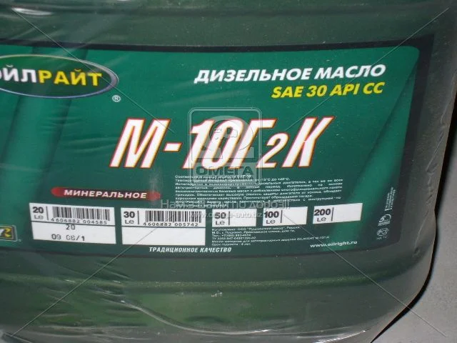 Олива моторна М10Г2к SAE 30 CC (Каністра 20л) OIL RIGHT 2500 (фото 1)