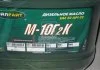 Олива моторна М10Г2к SAE 30 CC (Каністра 20л) OIL RIGHT 2500 (фото 1)