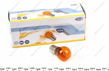 Автолампа PY21W 12V 21W (жовта) MAGNETI MARELLI 008507100000