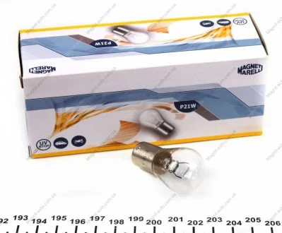Автолампа P21W BA15s 21 W прозрачная MAGNETI MARELLI 008506100000