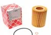 Фільтр масляний двигуна BMW (E36, E39, E46, E53) 94-06 (вироб-во FEBI) FEBI BILSTEIN 26686 (фото 1)