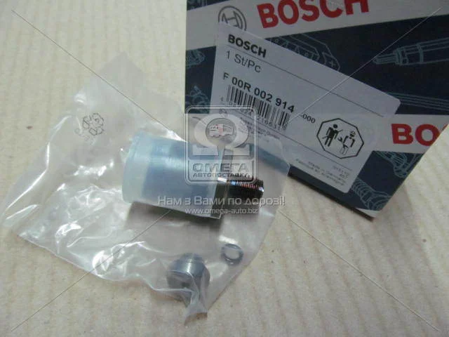 Набор частей датчик давления топлива BMW/Opel (пр-во Bosch) BOSCH F 00R 002 914 (фото 1)