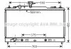 Радіатор охолодження двигуна Mazda 6 (07-) 2.0i AT AC+/- AVA AVA COOLING MZ2228 (фото 1)