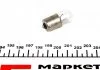 Лампа розжарювання R5W 12V 5W BA15s (вир-во Magneti Marelli) MAGNETI MARELLI 004007100000 (фото 3)