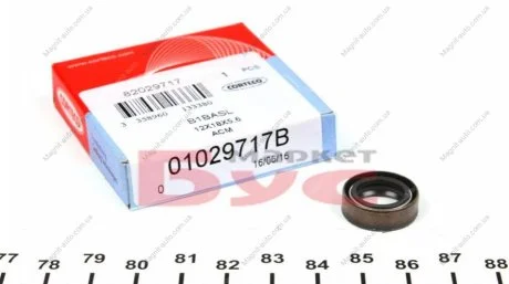 Сальник коробки передач CORTECO 01029717B