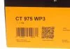 Комплект газорозподільчого механізму Contitech CT975WP3 (фото 15)