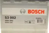 Акумуляторна батарея BOSCH 0092S30020 (фото 6)