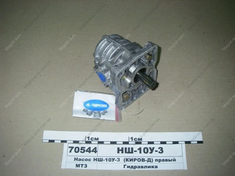 Насос НШ-10У (М)-3 /MASTER/ (6-х шліц.) (ТМ Hydrosila) Гидросила НШ-10У-3 (фото 1)