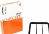 Фильтр воздушный CITROEN, MITSUBISHI (Knecht-Mahle) MAHLE / KNECHT LX2616 (фото 1)